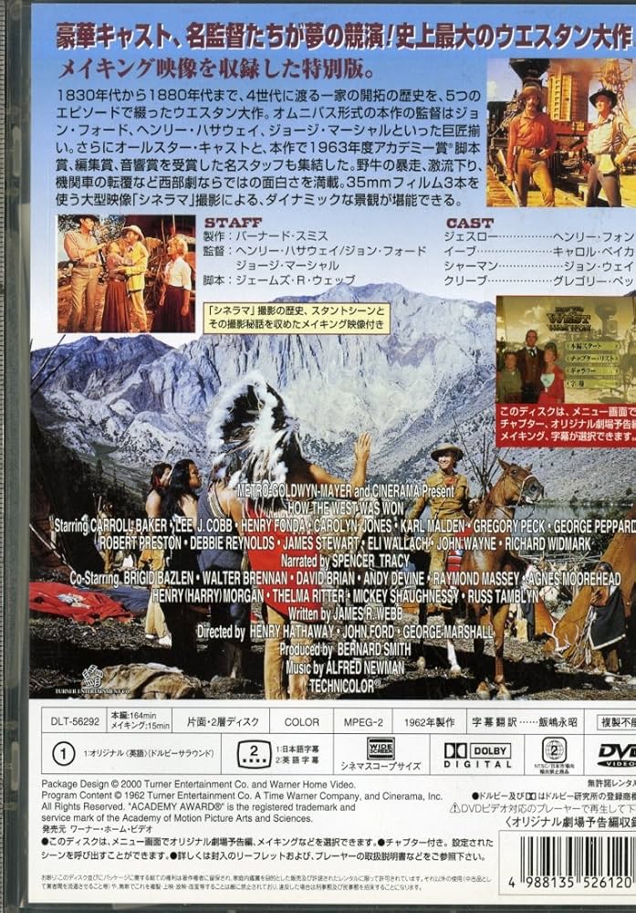 the old west 西部開拓時代 ビンテージ 映画 the old west 西部開拓時代 ビンテージ 映画